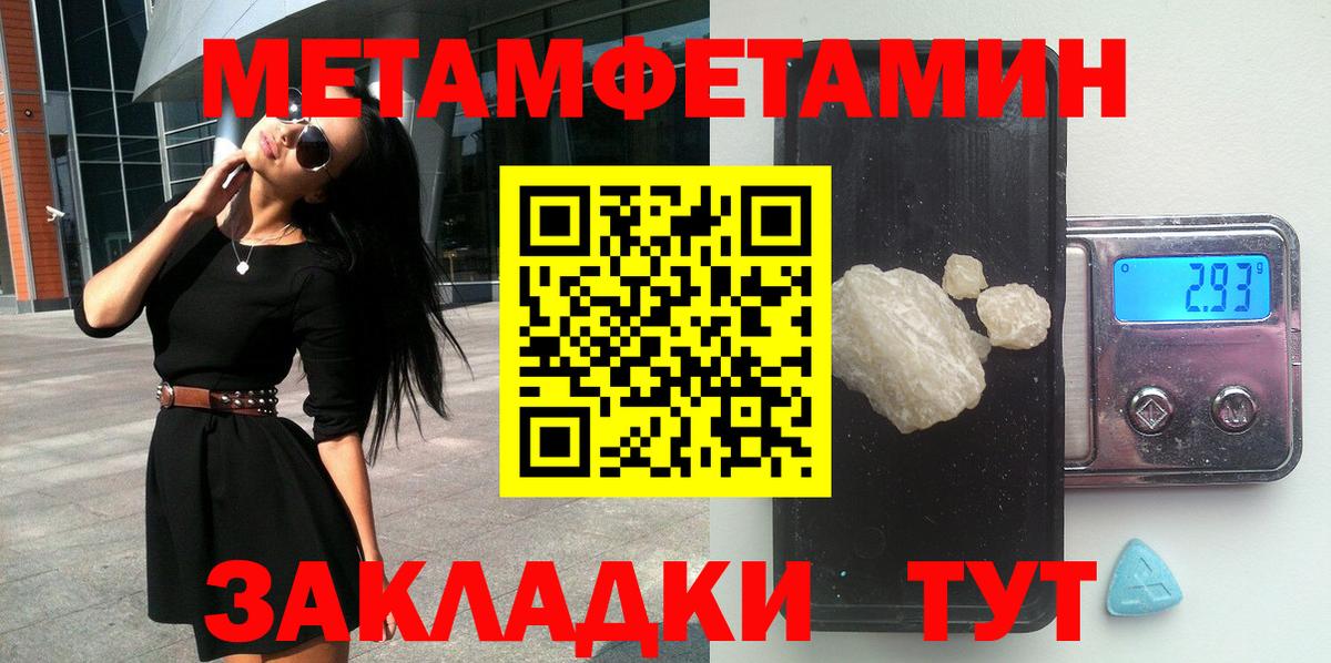 АМФЕТАМИН VHQ Тайшет