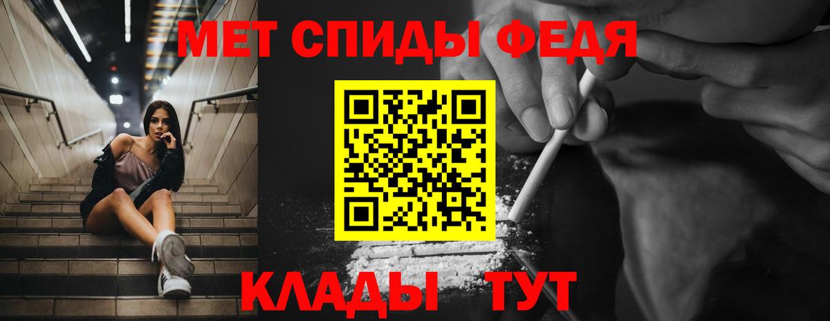АМФЕТАМИН Premium  Амфетамин  Тайшет  гидра сайт  Вход с VPN 