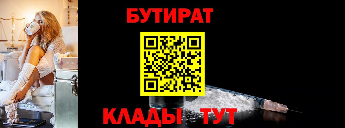 ГАШ  Тайшет  Конопля  МЕФ   Вход с VPN 