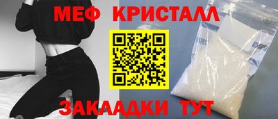 спайс Обнинск