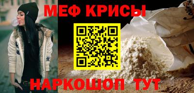 спайс Обнинск