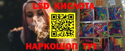 спайс Обнинск