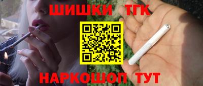 спайс Обнинск