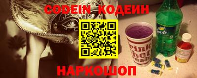 соль ск Нягань