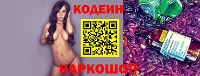 спайс Обнинск