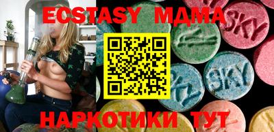 соль ск Нягань
