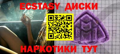 соль ск Нягань