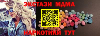 соль ск Нягань