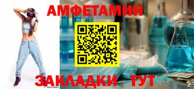 соль ск Нягань