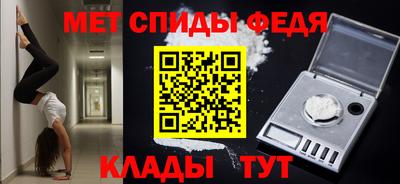 спайс Обнинск