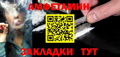 спайс Обнинск