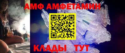 спайс Обнинск