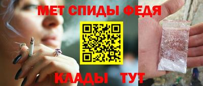 спайс Обнинск