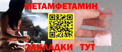 ALPHA PVP Обь