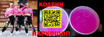 ALPHA PVP Обь