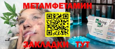 спайс Обнинск
