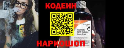ALPHA PVP Обь