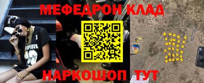 соль ск Нягань