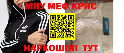 спайс Обнинск