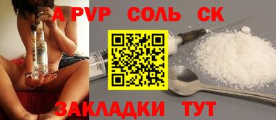 ALPHA PVP Обь