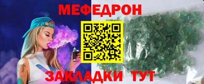 соль ск Нягань