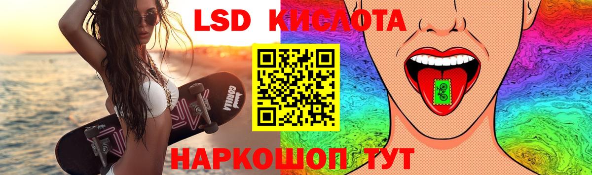 blacksprut   Лсд 25 экстази кислота  Вход с VPN  Тайшет  ЛСД экстази кислота 