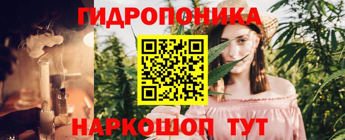 Марихуана VHQ Тайшет