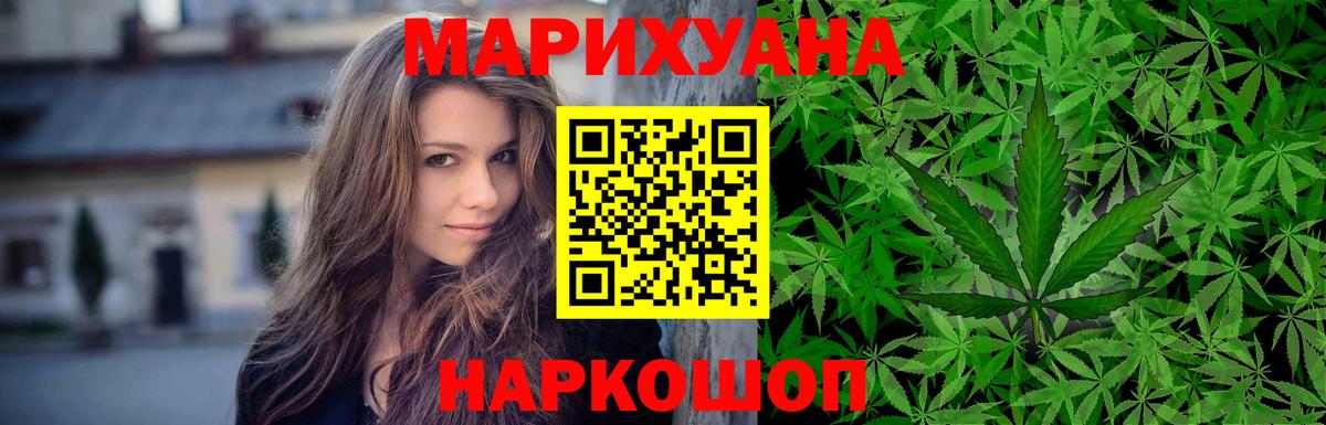 Конопля Amnesia  Вход с VPN  Бошки марихуана MAZAR  Конопля MAZAR  Шишки марихуана THC 21%  Тайшет 